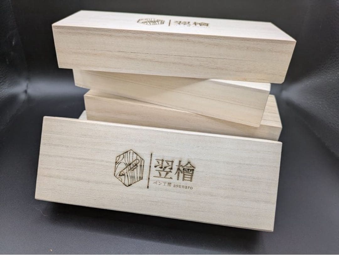 470特上　ホンジュラスローズウッド　瘤杢　木軸シャーペン