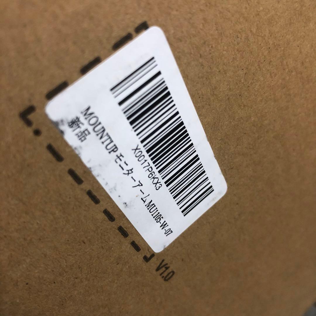 MOUNTUP モニターアーム 36インチ対応 mu1105-w-07 テレビ台