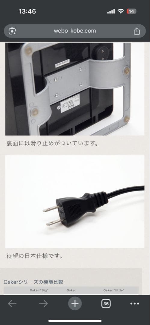 B*p様 【完売品】moma store STADLER FORM OSKAR