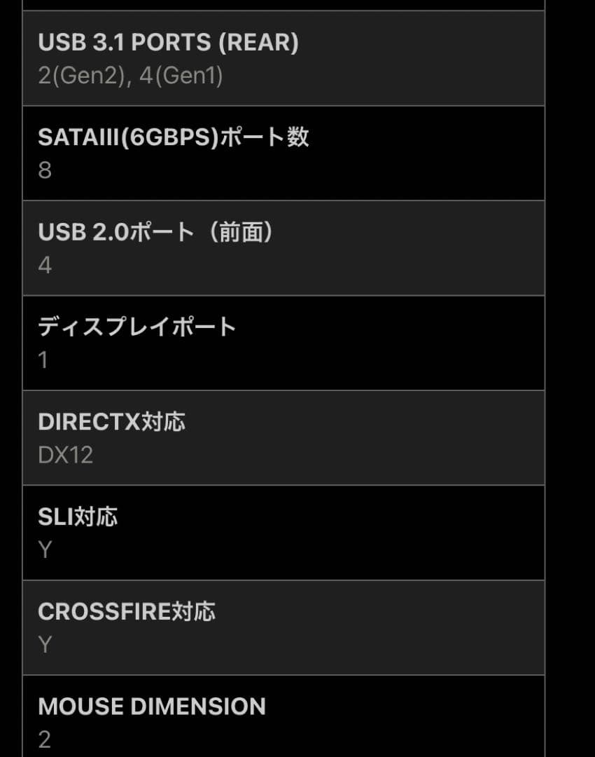 msi マザーボード Z170A XPOWER GAMING（動作未確認）中古品