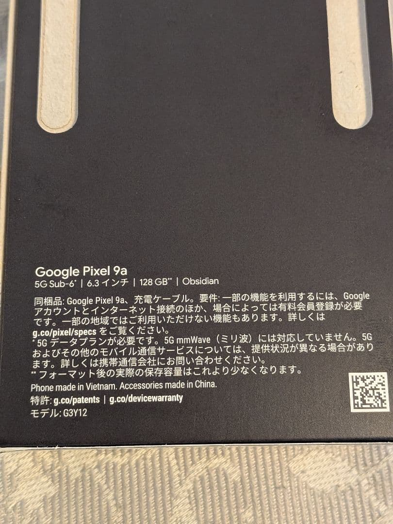 Google Pixel 9a 128GB 黒 SIMフリー 利用制限なし