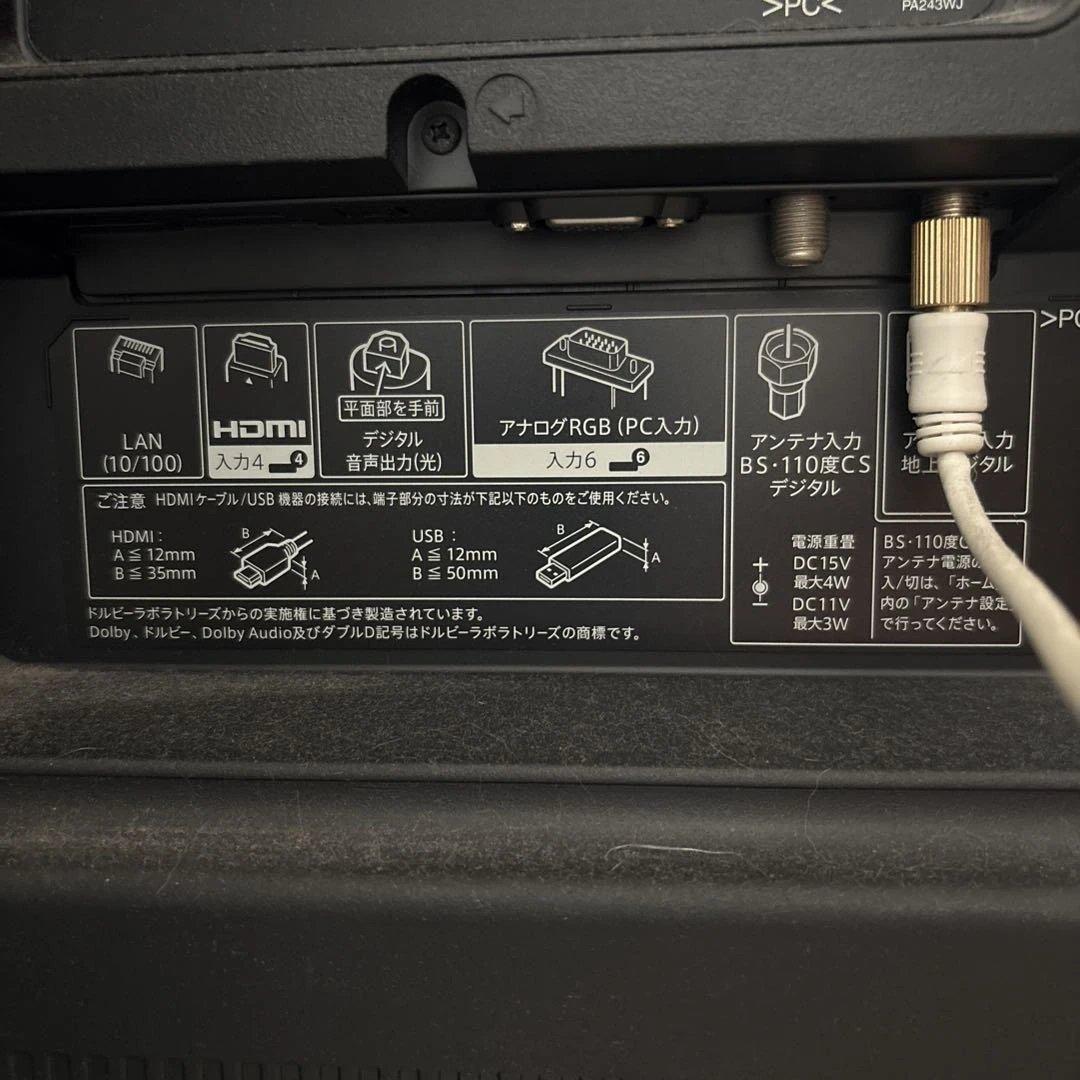 SHARP AQUOS LC-60US40 テレビ 本体とリモコン付き