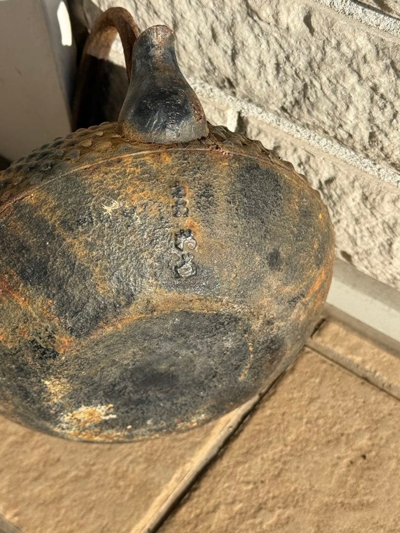 鋳鉄製 鉄瓶 凹凸デザイン