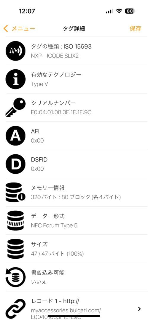 新品未使用✨ブルガリ 名刺入れ カードケース ロゴマニア ビーゼロワン