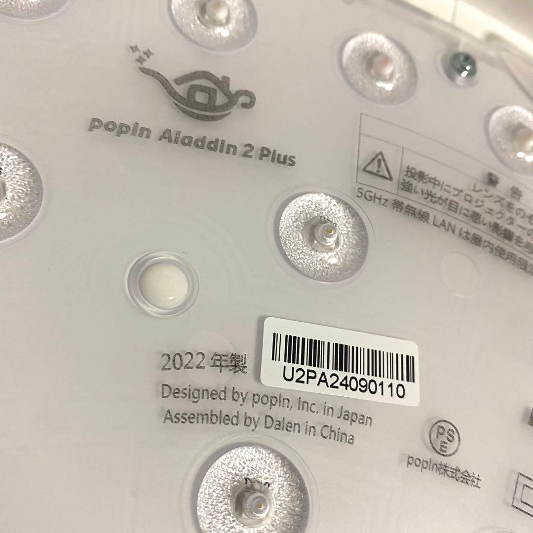 popin Aladdin 2 Plus プロジェクター PA2P22U01DJ