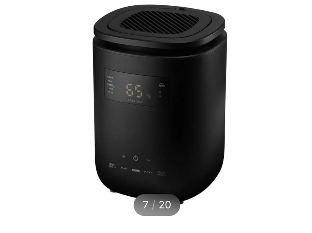 未使用⭐︎ROSY LILY 置き型スチーム加湿器 ブラック