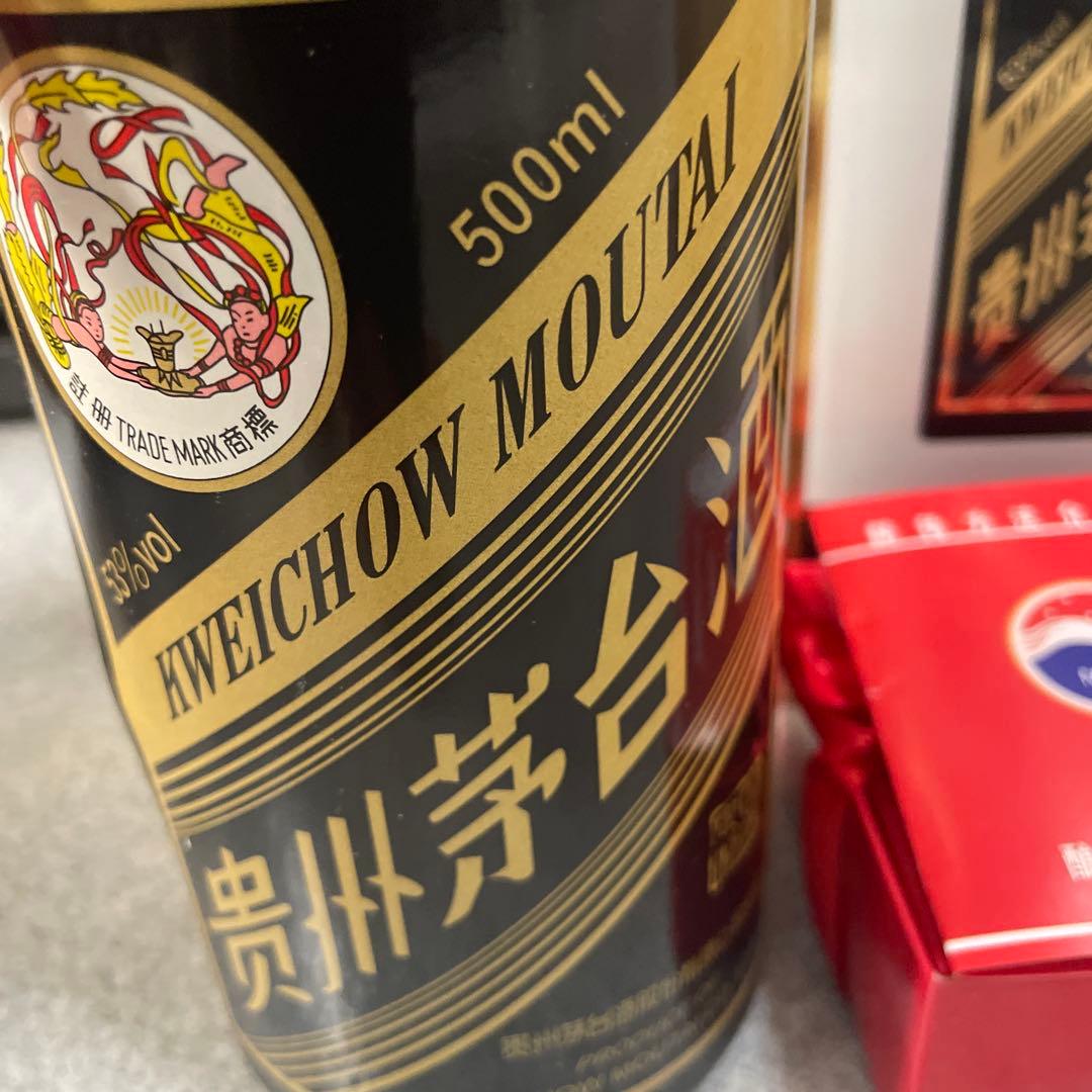 2本　黒瓶　貴州茅台酒 500ml 53％ 未開栓