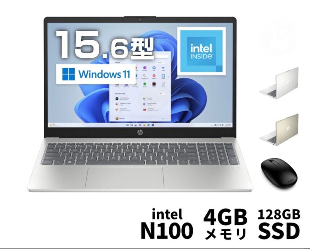 HP 15.6型 ノートパソコン 4GB 128GB SSD