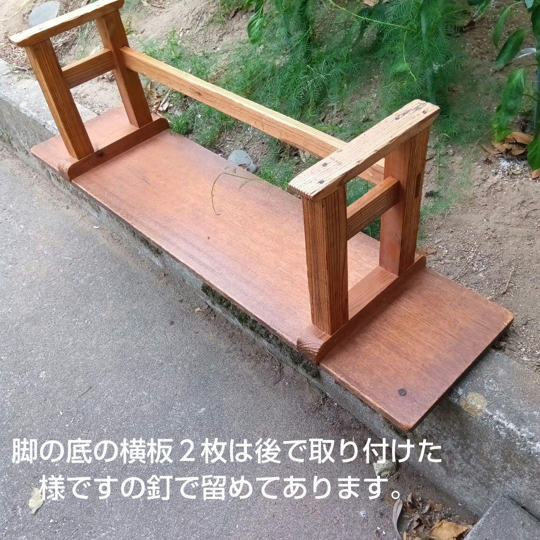 送料無料　昭和のそろばん塾の文机 長机　木製シンプルテーブル