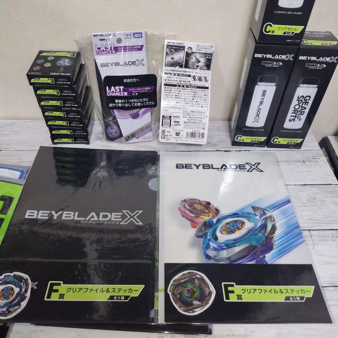 ラスト賞 B賞 ２０点セット ワイバーンホバー・バイオレット ベイブレードX