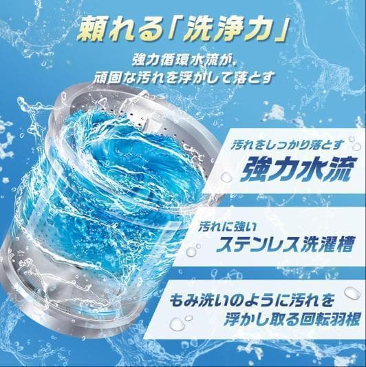中古 全自動洗濯機 3.2kg 縦型洗濯機 乾燥機能 コンパクト 小型 ホワイト