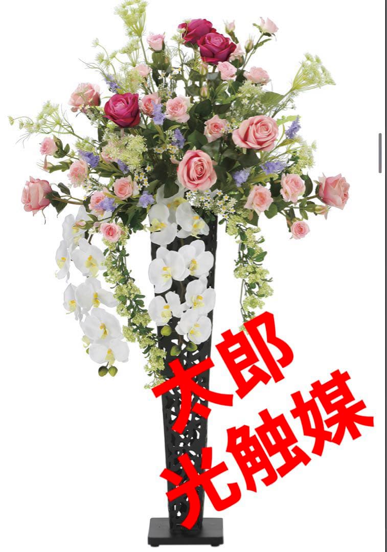 光触媒　人工観葉植物　フェイクグリーン　レシオクイーンスタンド1.2m