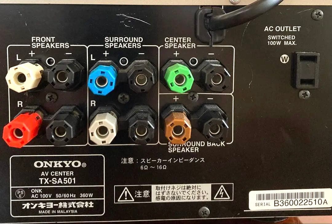 【希少の逸品】ONKYO AVセンター TX-SA501(N)