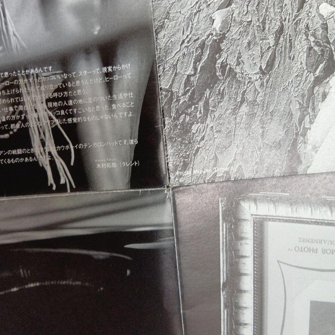 コムデギャルソン　冊子