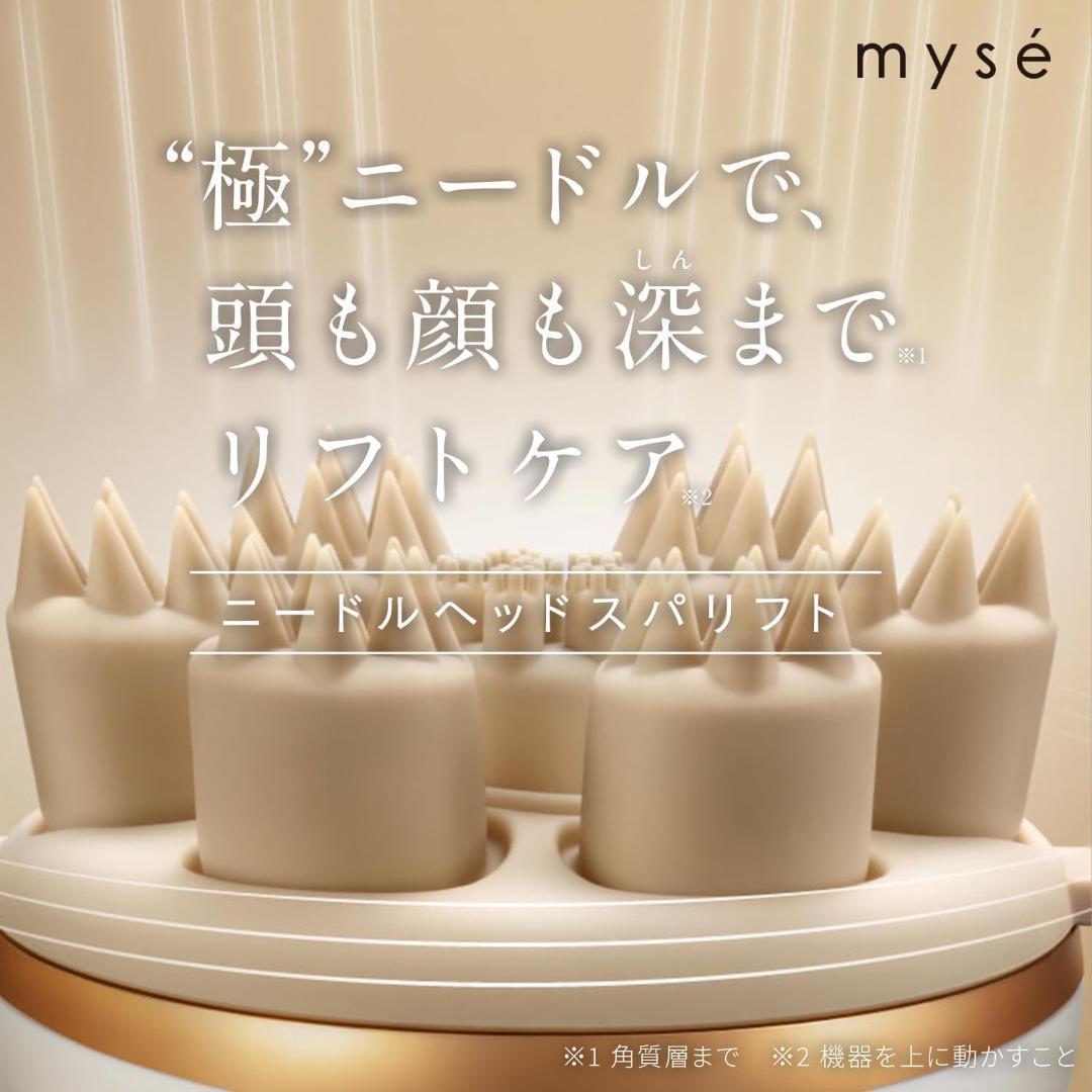 新品未開封 YA-MAN ミーゼ myse ニードルヘッドスパリフト MS31N