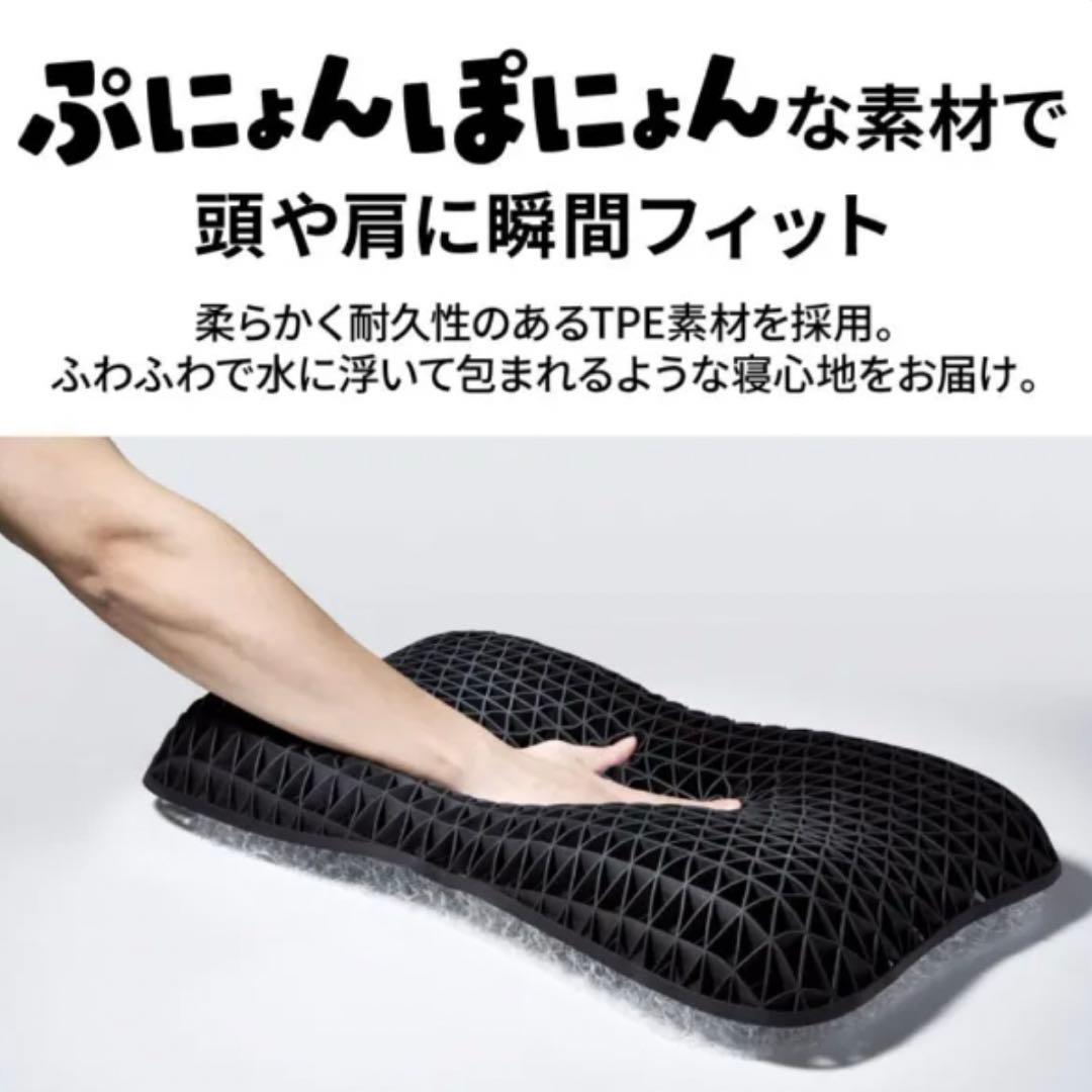 ヒツジのいらない枕 Fit 通気性枕 【新品・未使用・未開封】