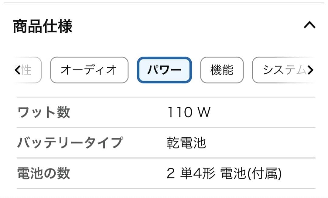 【クリスマス大特価】43インチ 4K Google TV チューナーレス テレビ