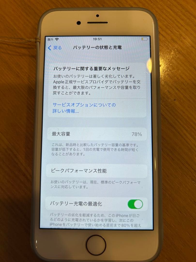 Apple iPhone8 ローズゴールド 本体 simロックあり