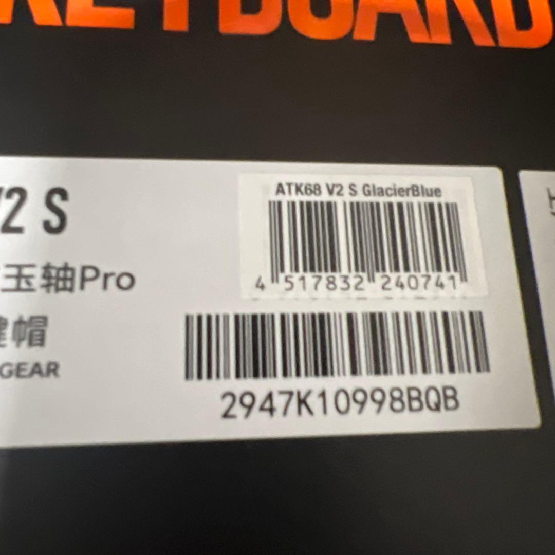 キーボード ATK68 V2 S GlacierBlue