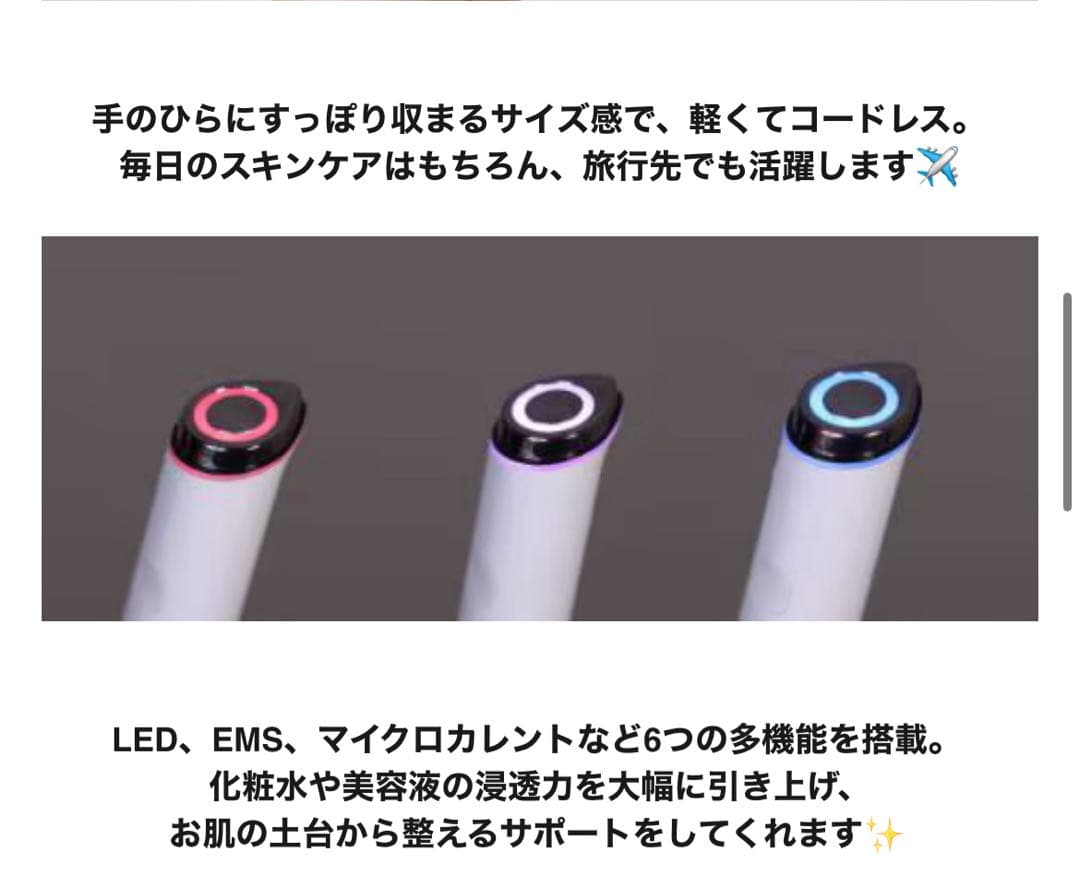 メディキューブ 【入門美顔器】AGE-R ブースタープロ·ミニ·プラスクレンザー