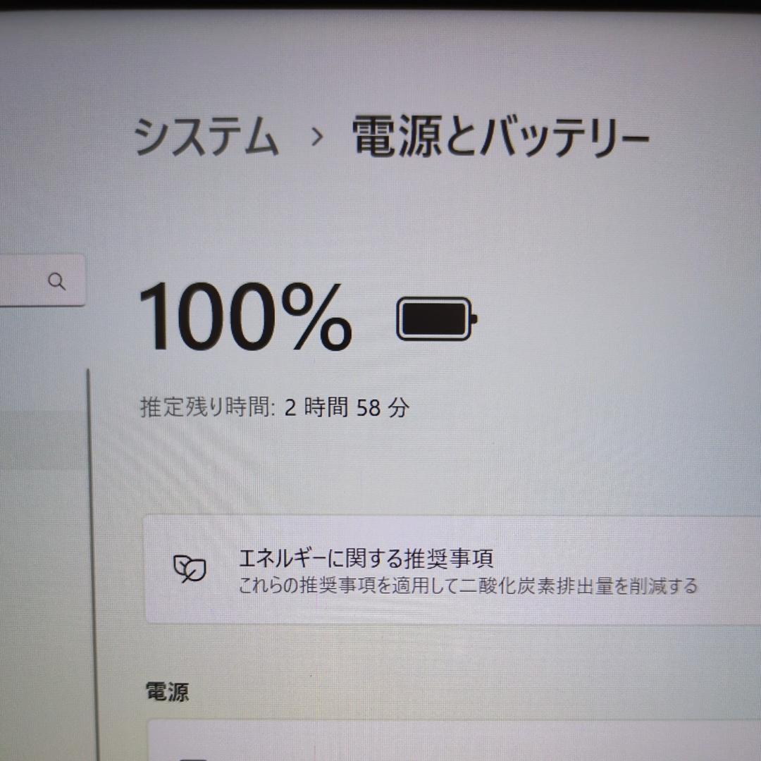 SONY VAIO i7 16GB SSD256GB Win11 カメラ内蔵
