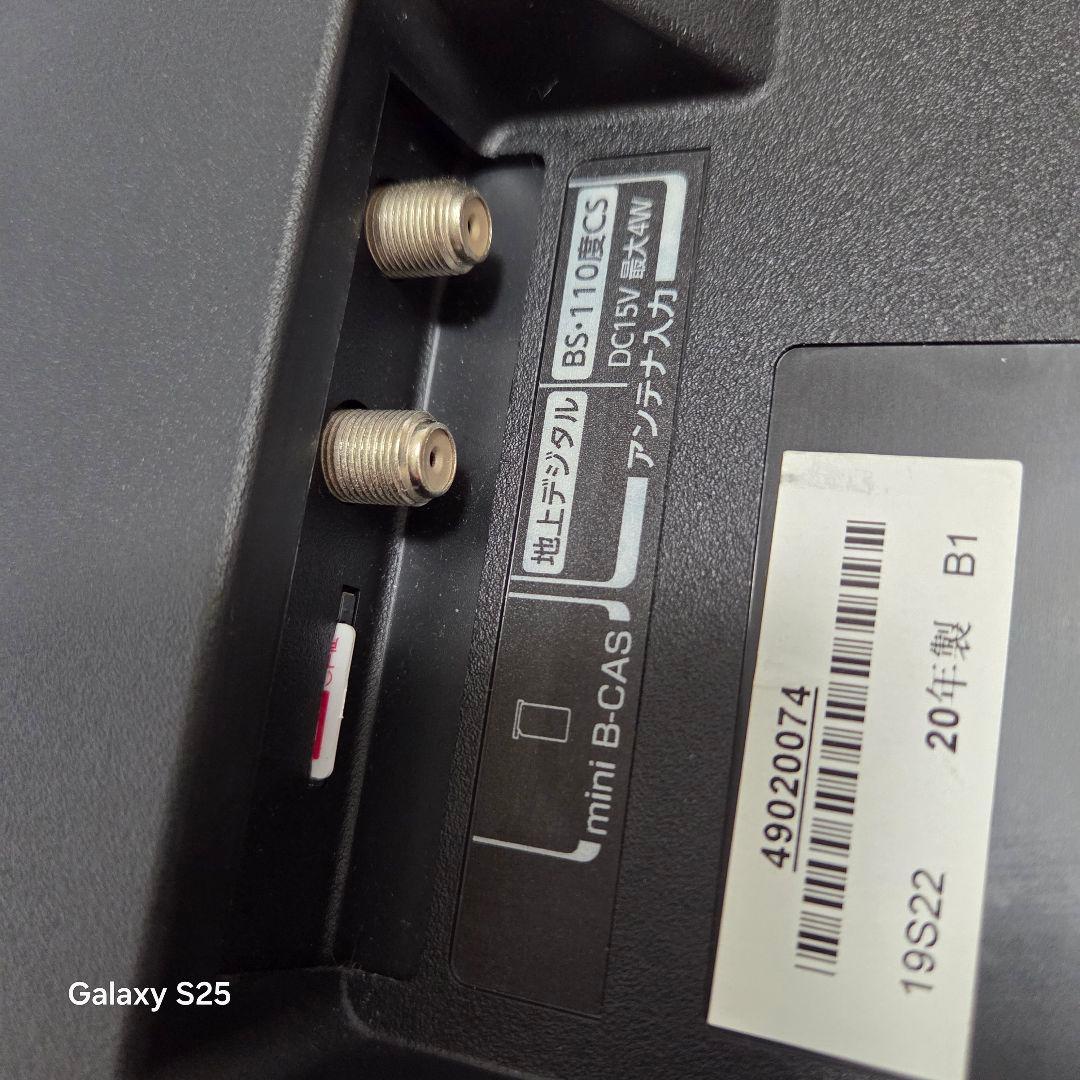 TOSHIBA 東芝液晶2020年テレビREGZA 19型 ポータブルテレビ