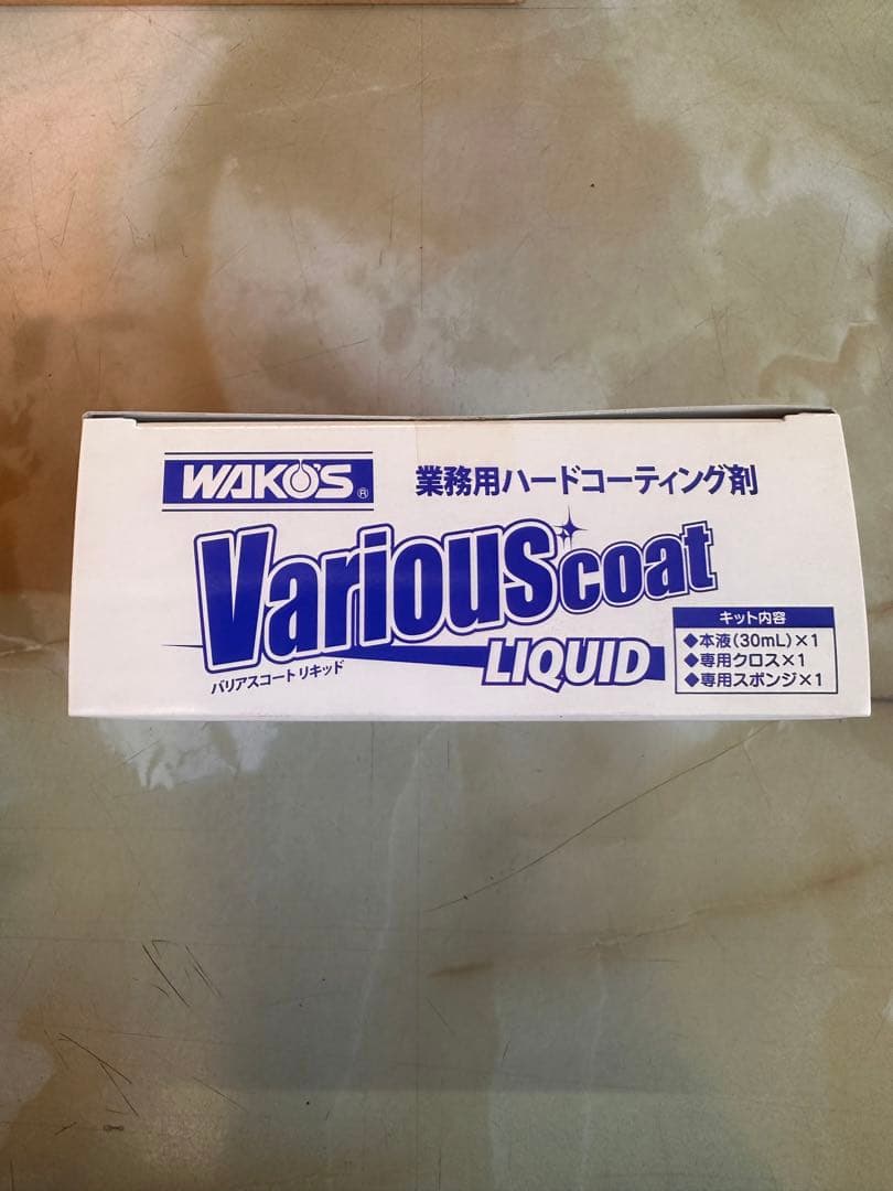 ワコーズ VAC-L バリアスコートリキッド 業務用ハードコーティング剤