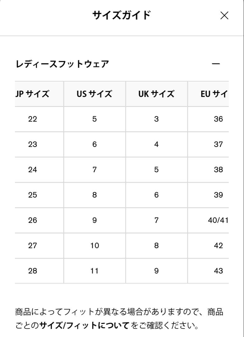 最小値下げ　ハンター　レインブーツ　レディース　23センチ　美品