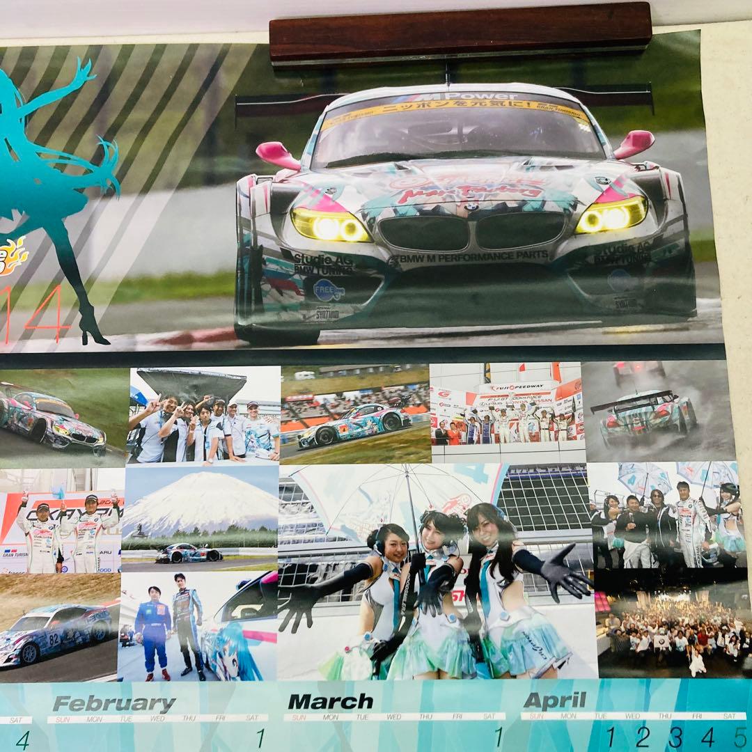 【2枚セット】SUPER GT 　初音ミク　B2ポスター　カレンダー　S31