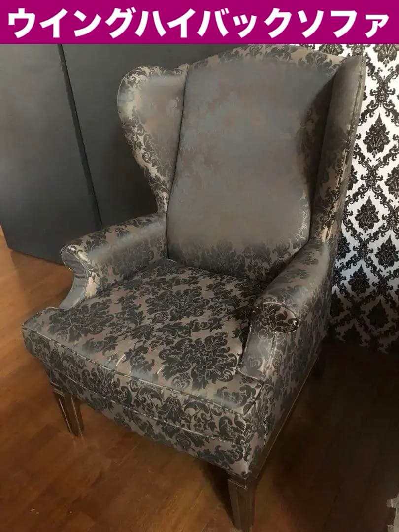 超希少♦️ダマスク♦️カリモク 最高峰 ドマーニ　ソファ♦️ウイングバック♦️送料込
