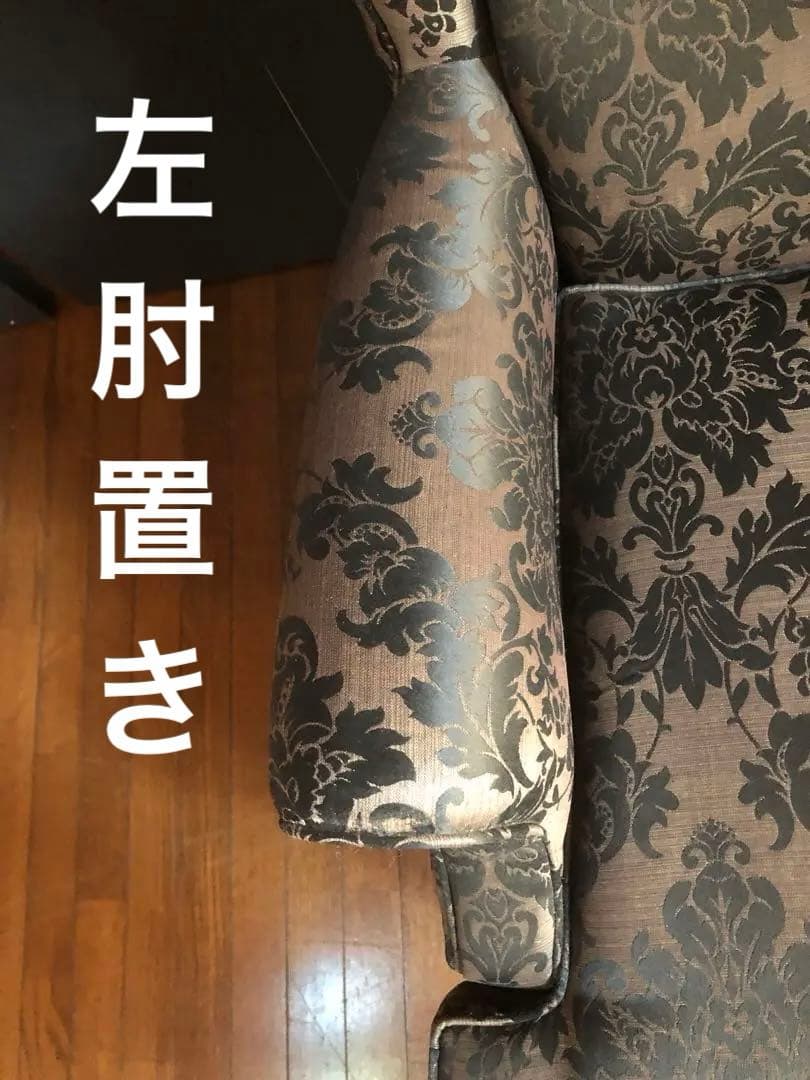 超希少♦️ダマスク♦️カリモク 最高峰 ドマーニ　ソファ♦️ウイングバック♦️送料込