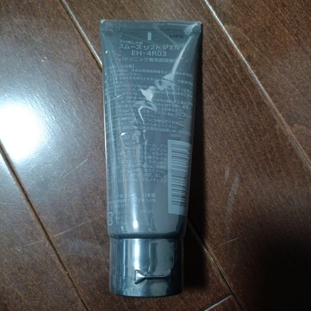 未開封品 パナソニック スムースリフトジェル RF美顔器用 EH-4R03 4本