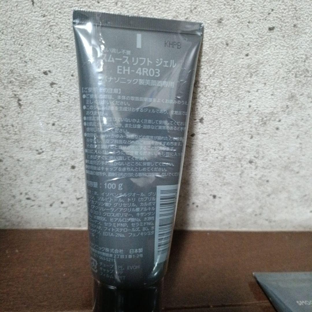 未開封品 パナソニック スムースリフトジェル RF美顔器用 EH-4R03 4本