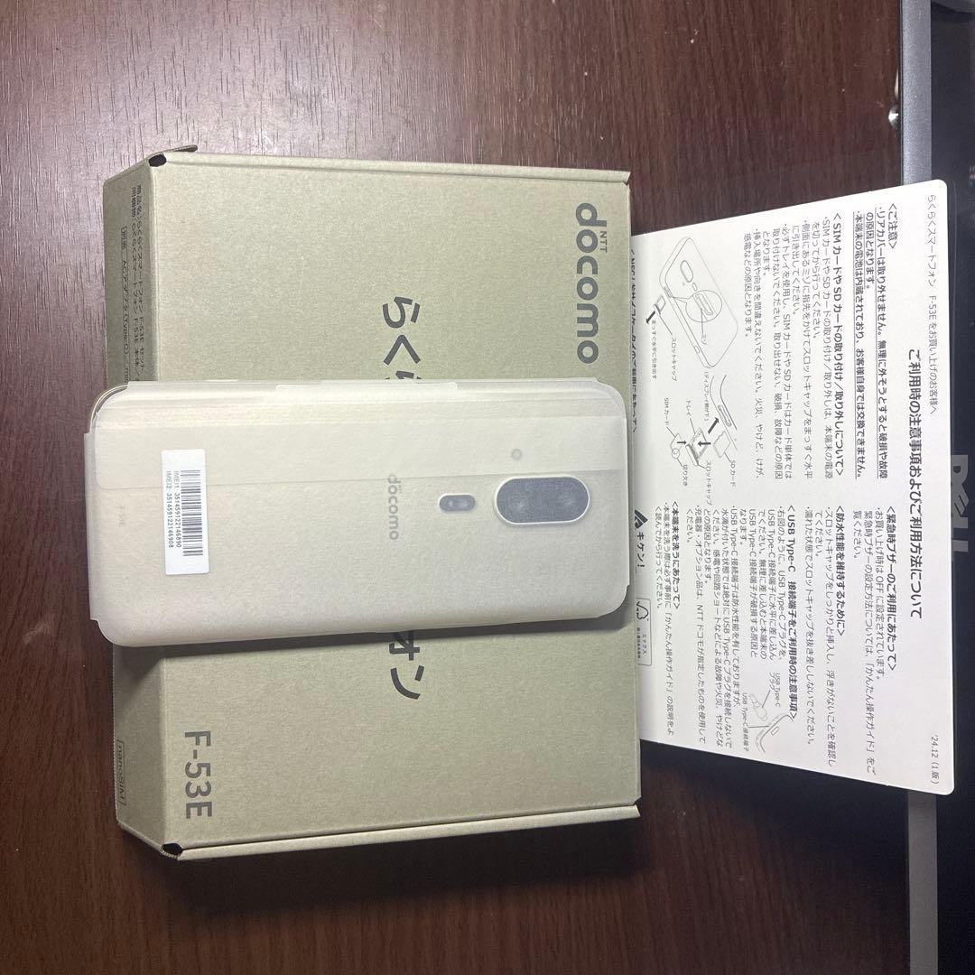 未使用品 らくらくスマートフォンdocomo F-53E ゴールド 本体