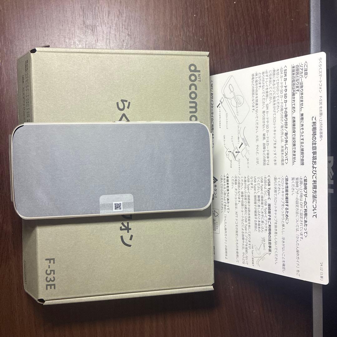 未使用品 らくらくスマートフォンdocomo F-53E ゴールド 本体