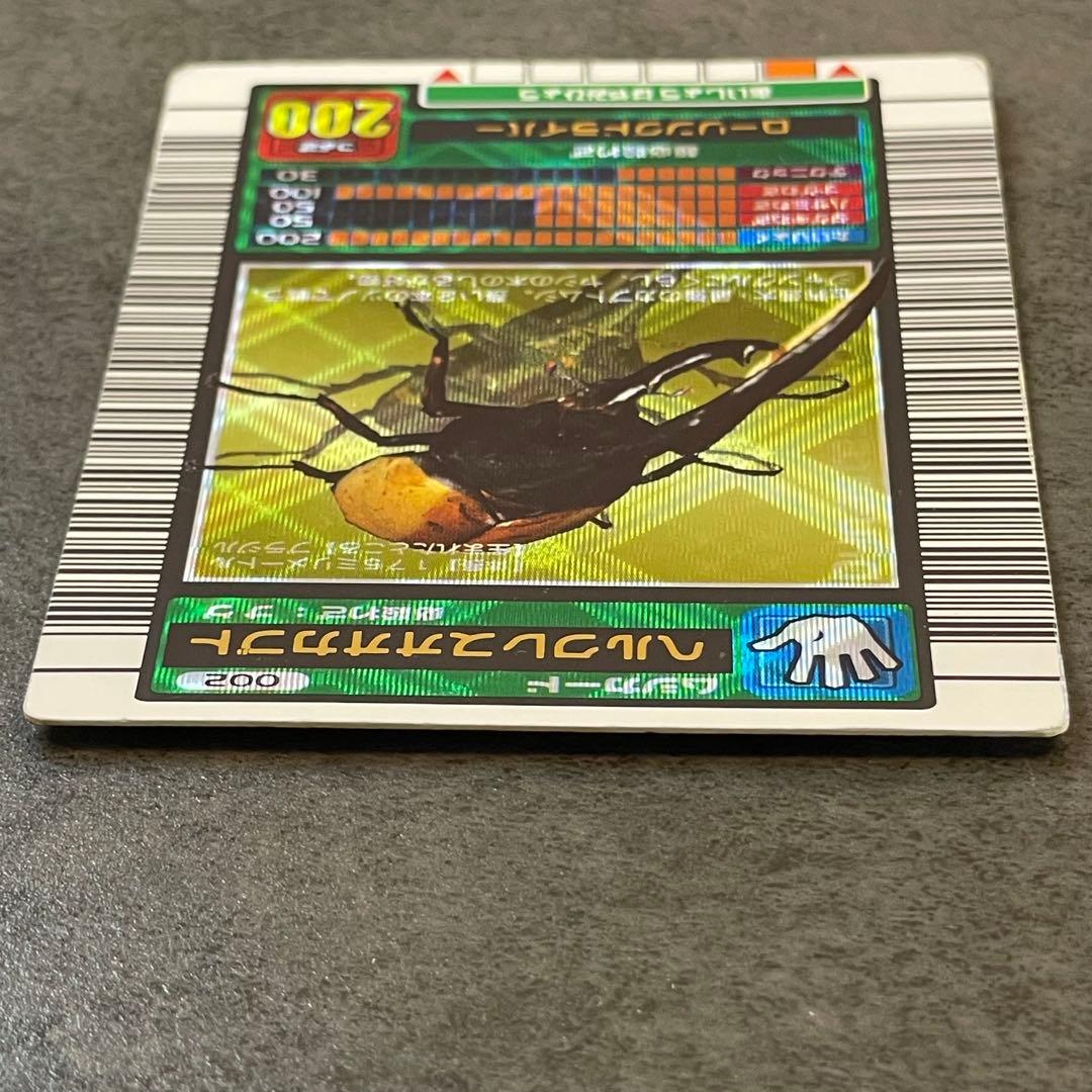 ムシキング　ヘルクレスオオカブト　2003春中期　学名白文字