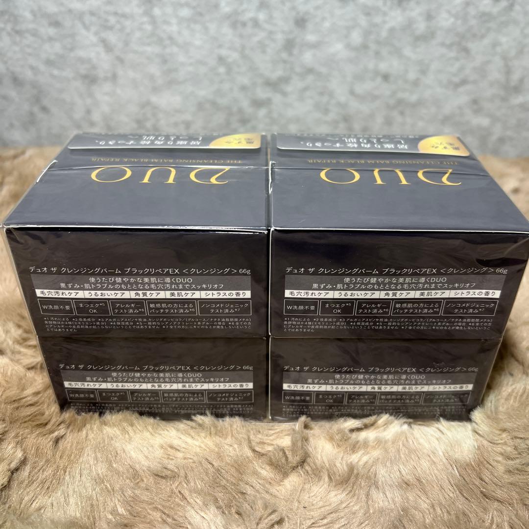 DUO 新品　デュオ　パワーアップした毛穴対策・黒ずみ毛穴ケア66g×4個セット