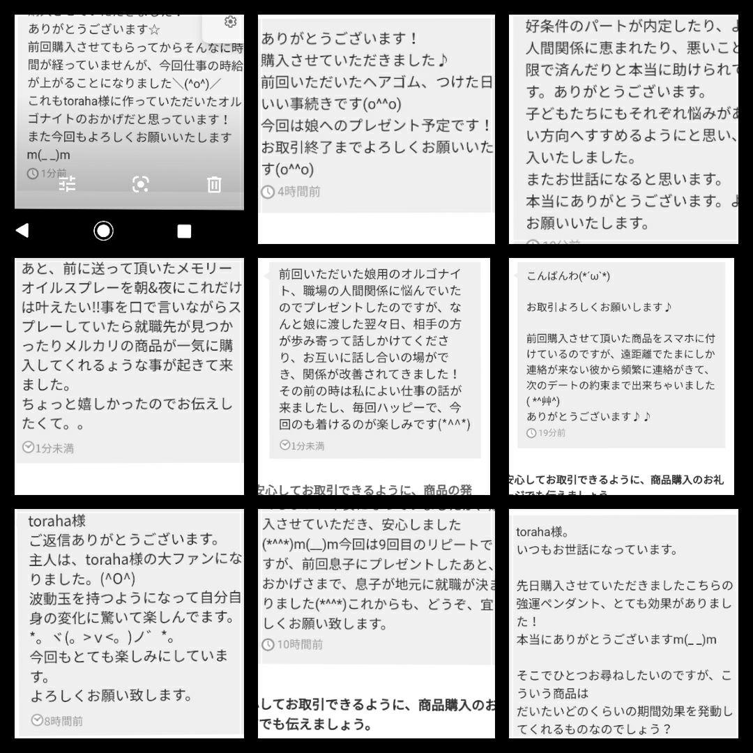 浄化用トレー（黒）天使ちゃんと天使の羽オルゴナイト（メモリーオイル封入）