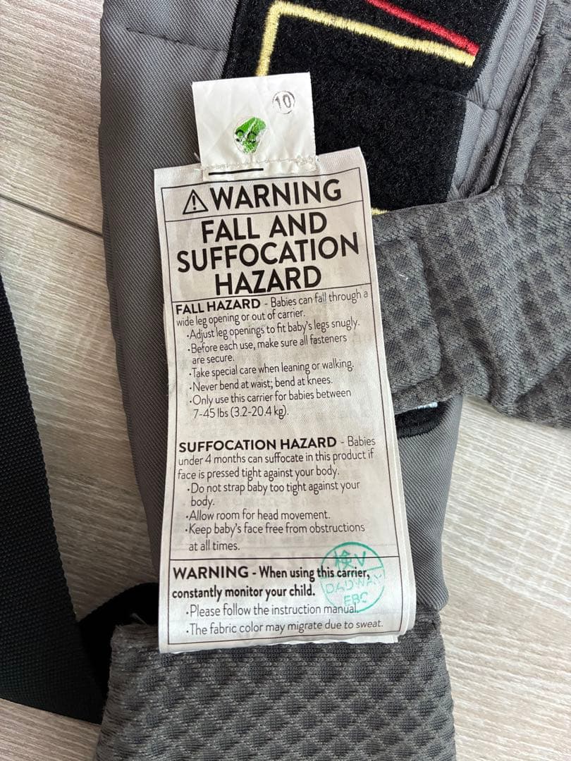 エルゴベビー OMNI Breezeグレー