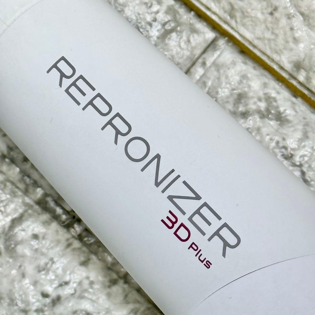 リュミエリーナ「レプロナイザー 3D Plus」バイオプログラミング搭載