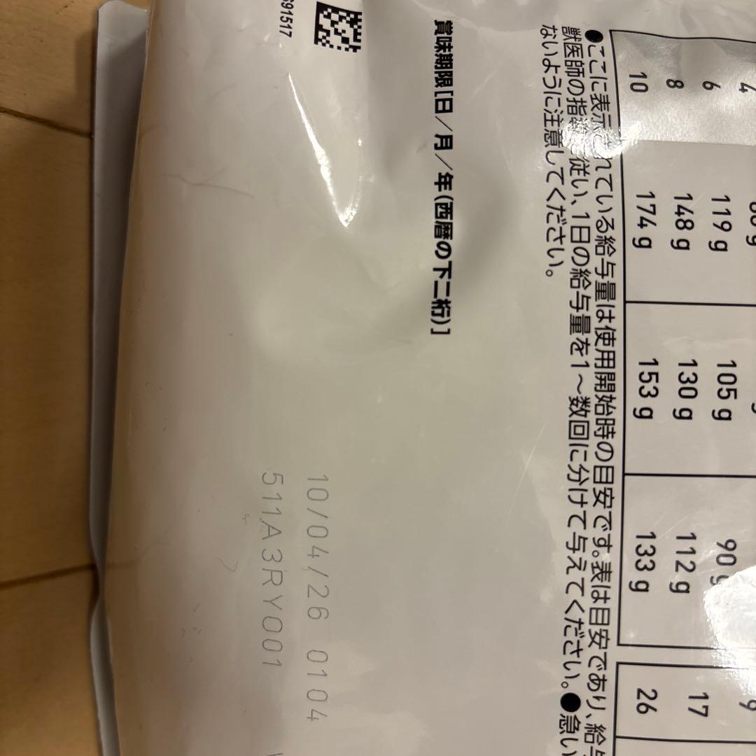  CANIN MULTIFUNCTION 低分子プロテイン 3kg