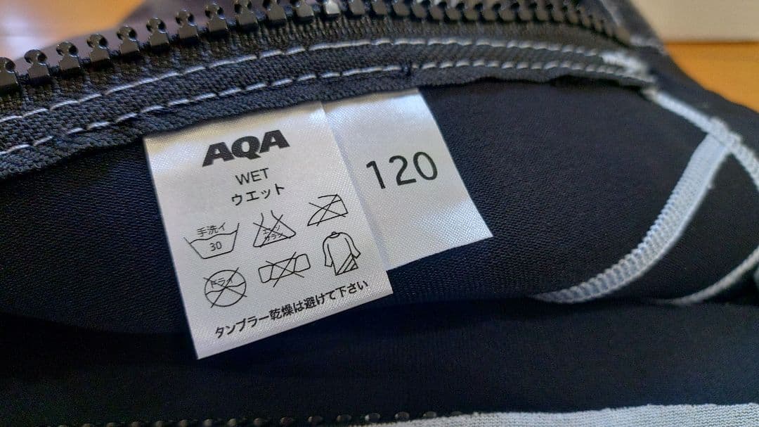 子供用 ウェットスーツ4着セット スプリング 100〜120cm キッズ用