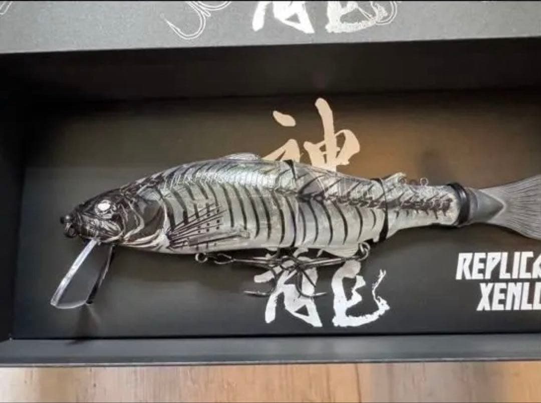 イマカツ　新品未使用　レプリケーター神龍　クリアスケルトン