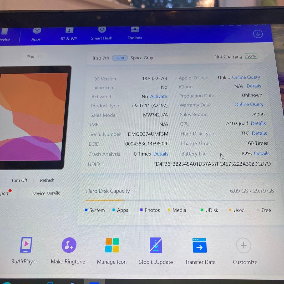 3173【早い者勝ち】iPad7 第7世代 32GB WIFIモデル☆