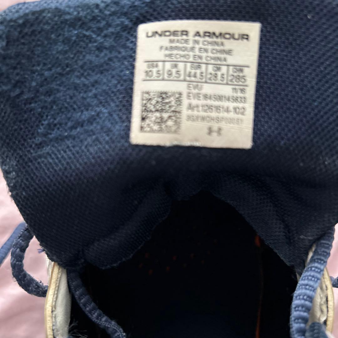 【アンダーアーマー】人気！バスケシューズクラッチフィット28.5cm