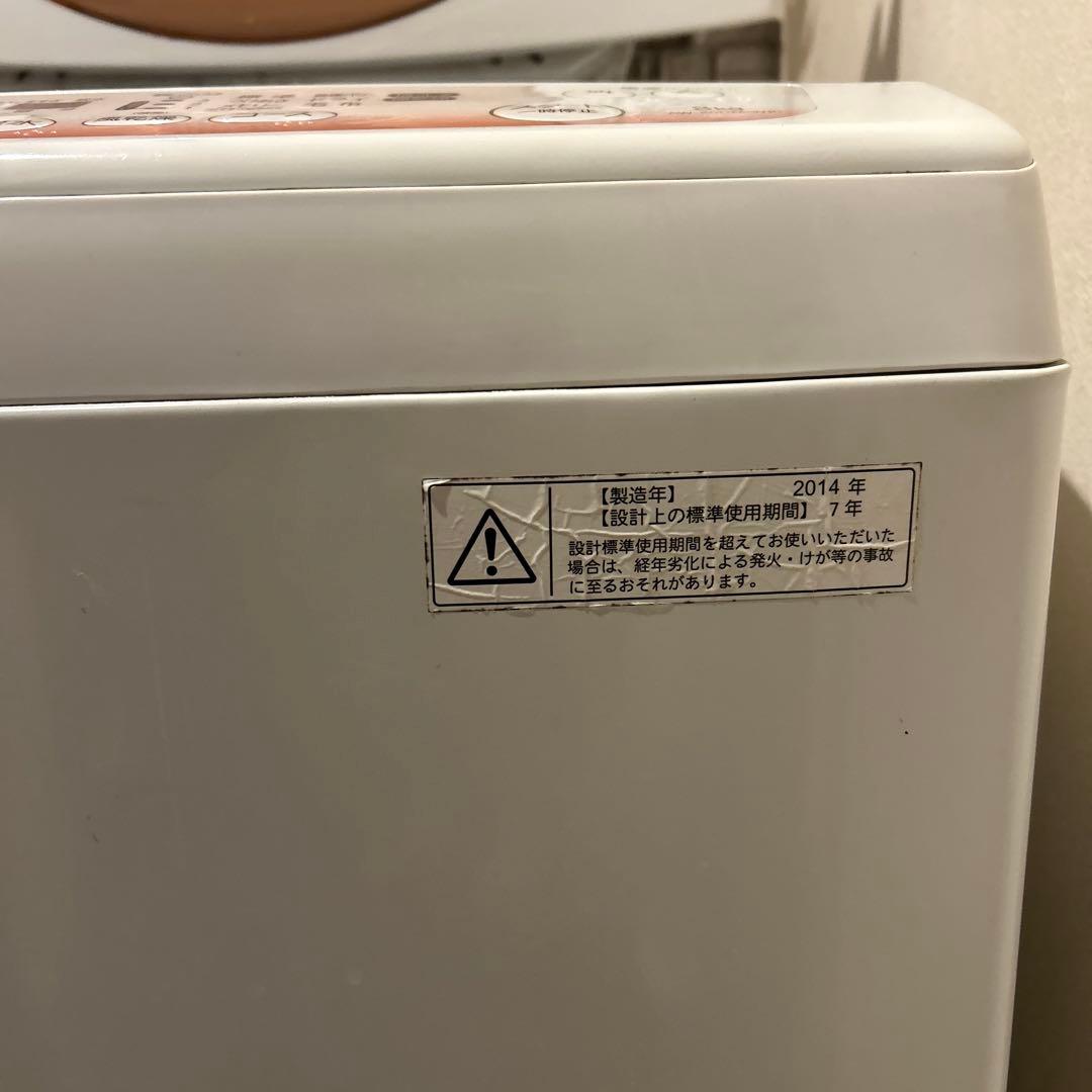 洗濯機 TOSHIBA 8kg ピンク 乾燥機能付き 槽洗浄