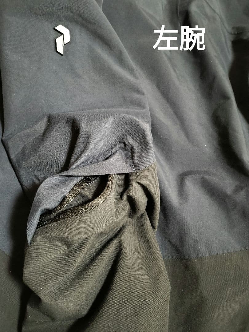 美品 PeakPerformance ジャケット バイカラー М AsiaL相当