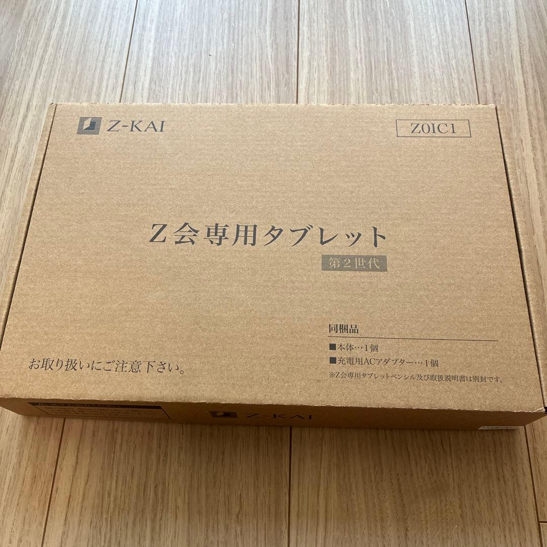 Z-KAI Androidタブレット 本体　第2世代