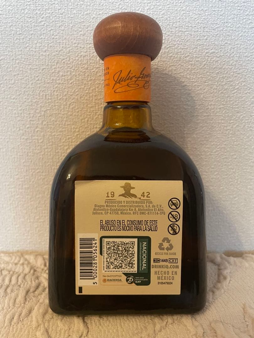 テキーラ ドンフリオ レポサド　Don Julio Reposado