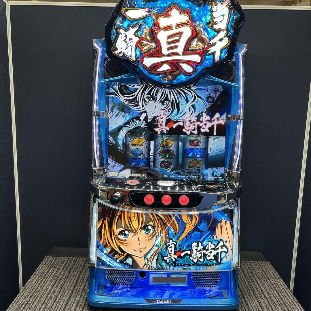 ブロリー☆ 真一騎当千　スマスロ実機　簡易ユニット付　送料無料